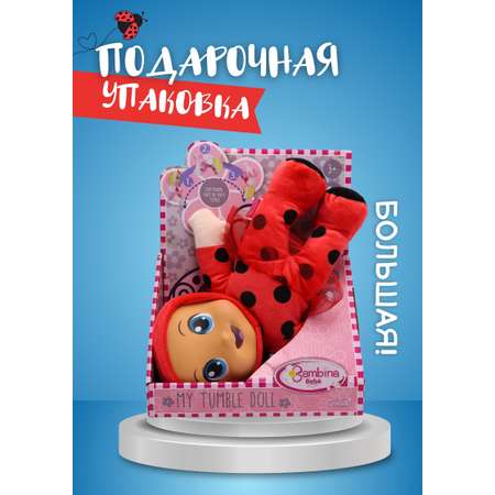 Кукла пупс Bambina Bebe