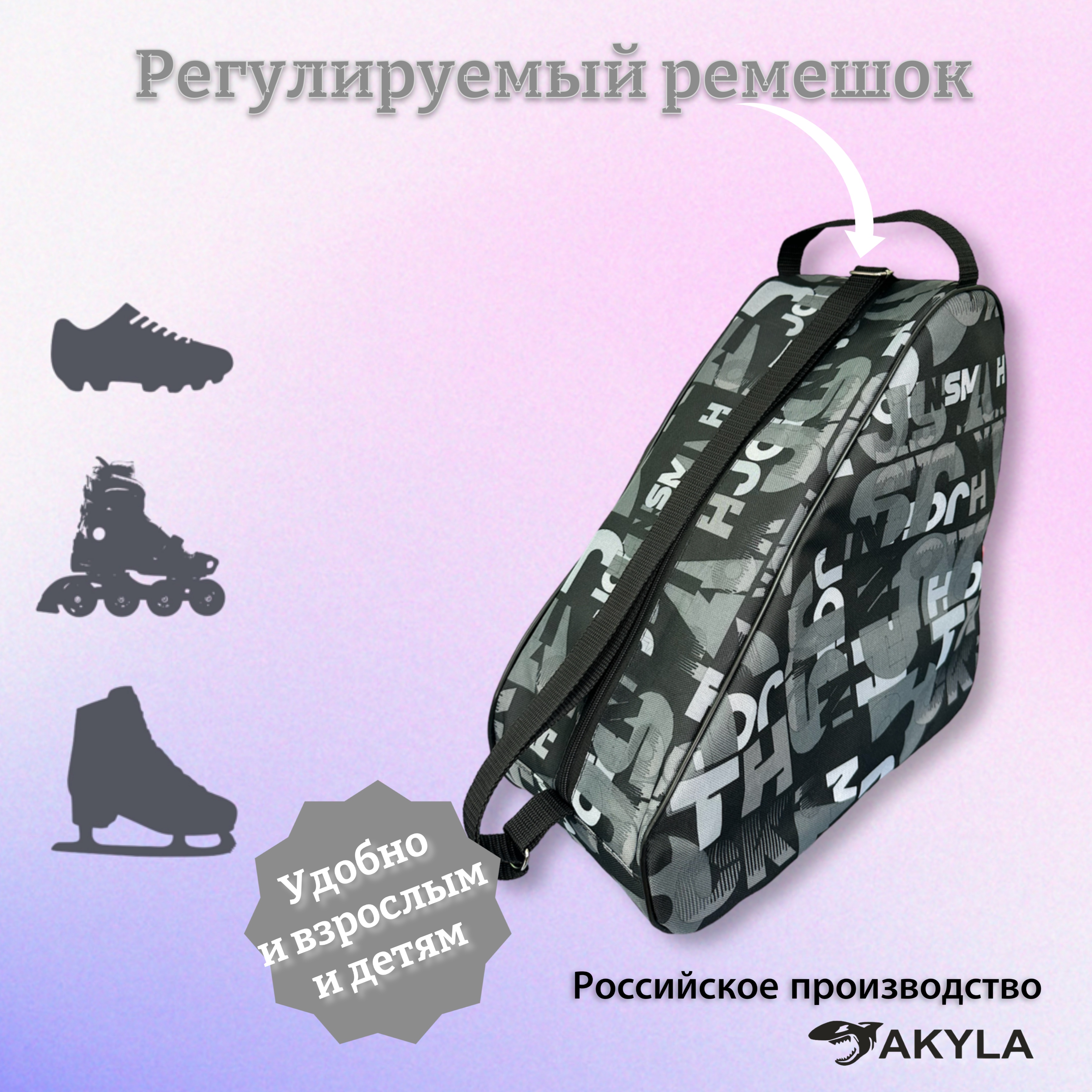 Сумка AKYLA - фото 4