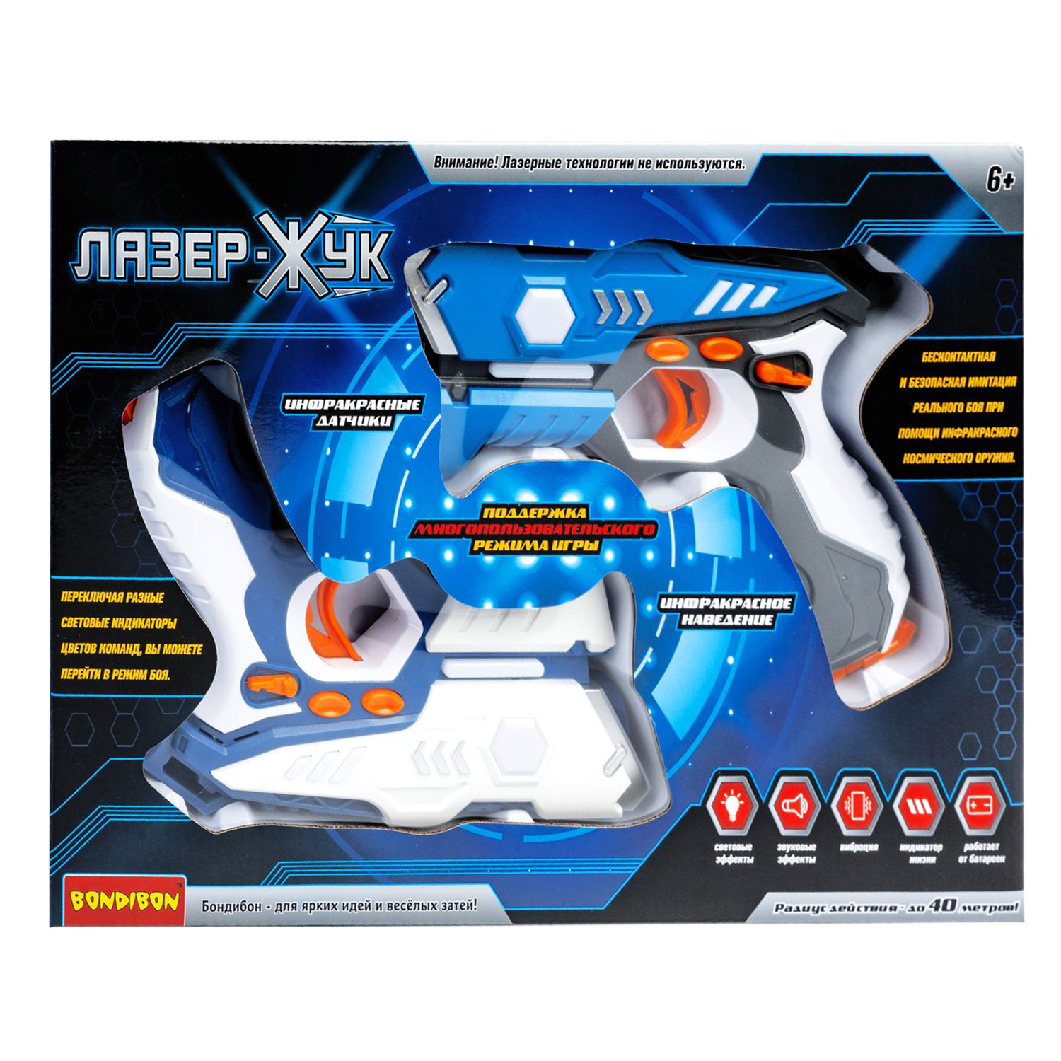 Набор Bondibon - фото 10