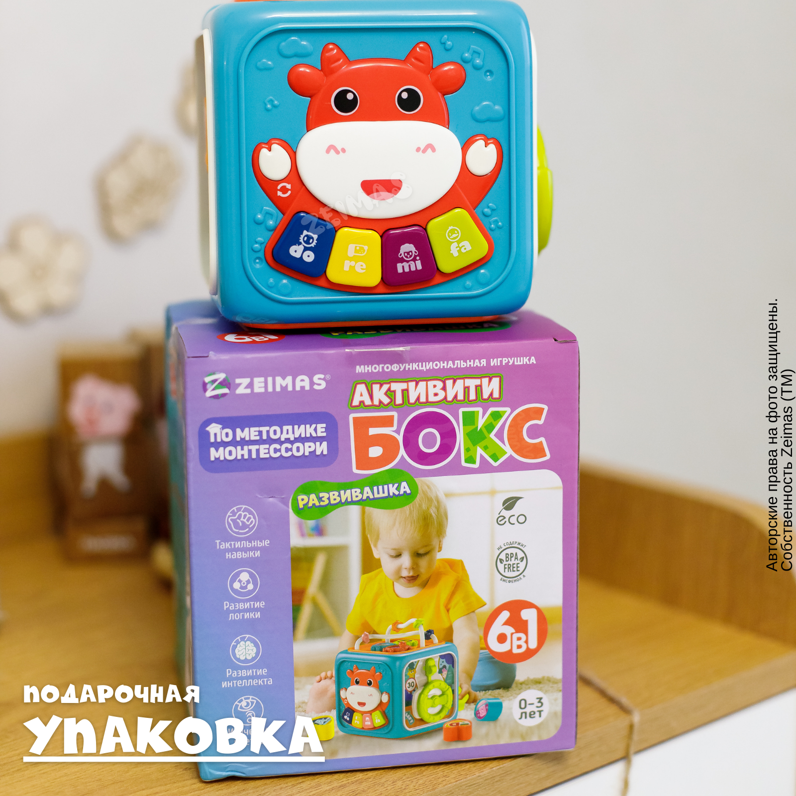 Игрушка Zeimas сортер Монтессори Куб - фото 10