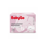 Вкладыши для груди BabyGo Суперабсорбент 60 шт.