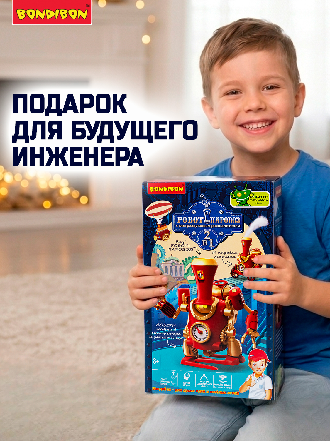 Конструктор Bondibon Робототехника Паровоз 2в1 - фото 9