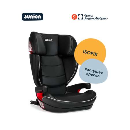 Автокресло Junion Croco Isofix 2/3 (15-36 кг) черный