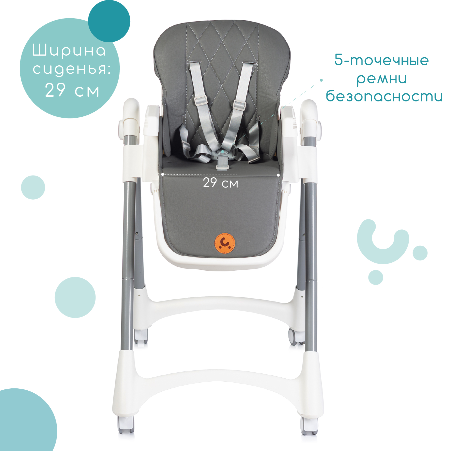 Стульчик для кормления Acarento Marmellata трансформер - фото 4