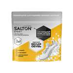 Очиститель Salton Sport 300 грамм
