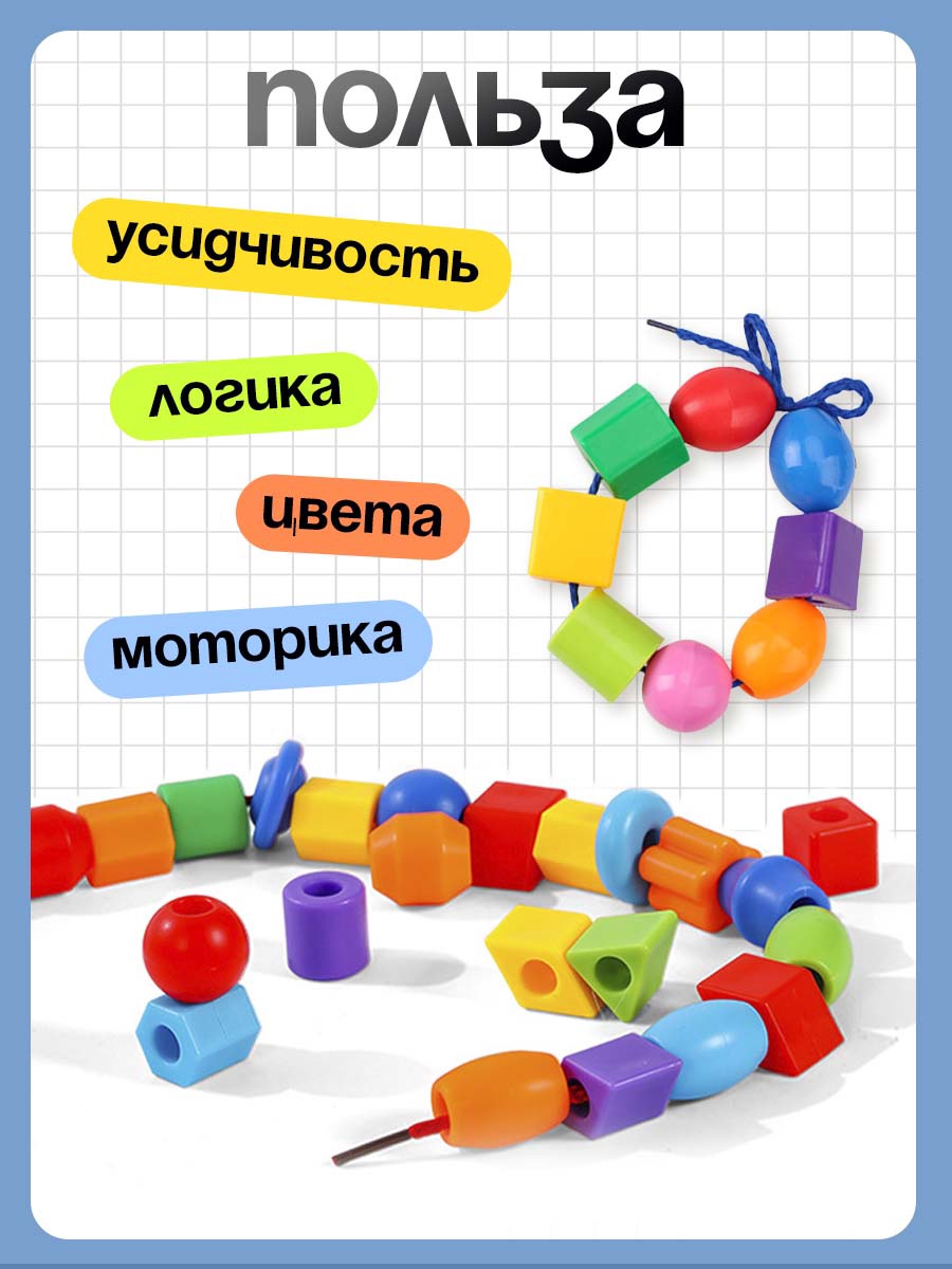 Игрушка Синий трактор шнуровка - фото 2