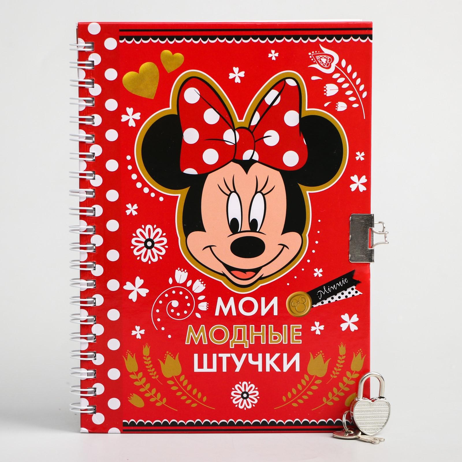 Записная книжка Disney - фото 4