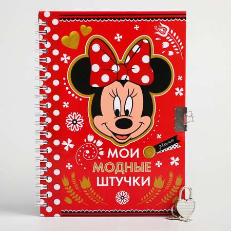 Записная книжка Disney