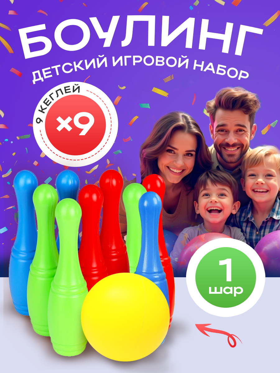 Боулинг Рыжий кот - фото 2