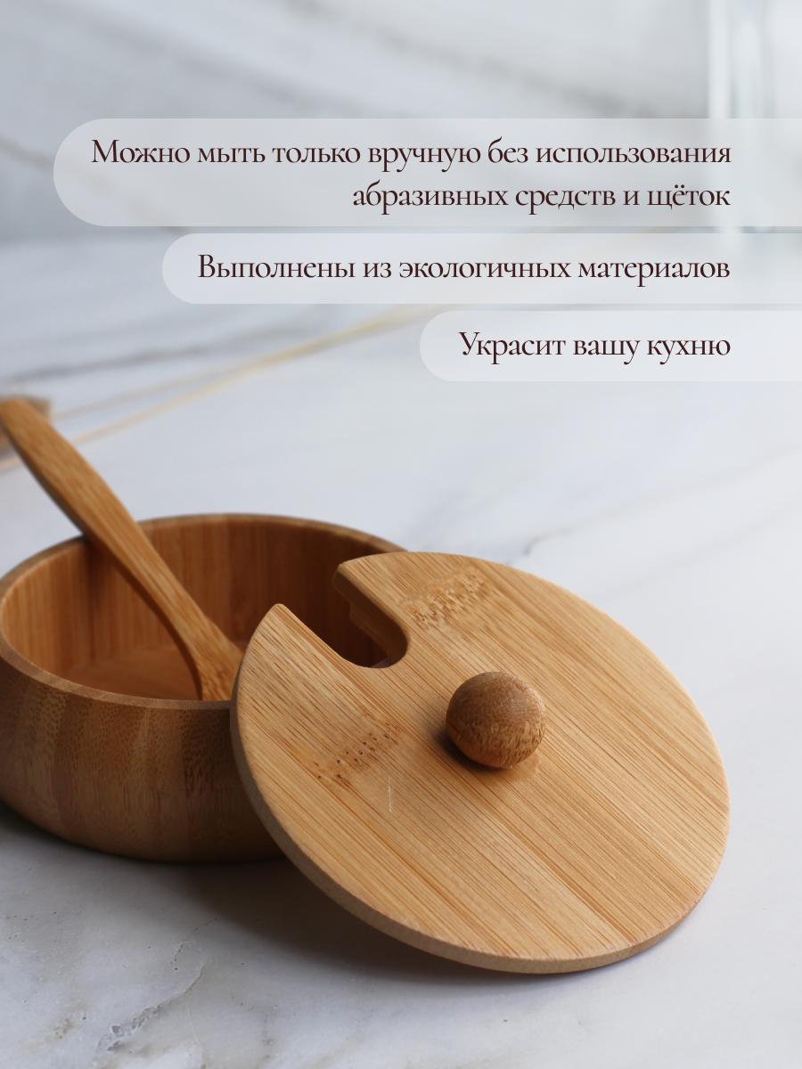 Баночка для специй OLAFF деревянная с ложечкой 200 мл - фото 5