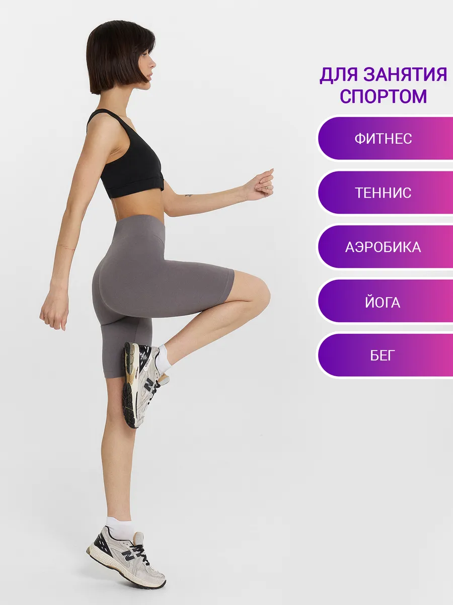 Велосипедки Mark Formelle (Марк Формэль) 332324-1/темно -серый - фото 6