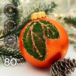 Елочное украшение Коломеев ручная работа