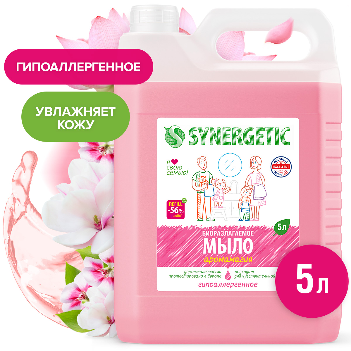 Мыло жидкое Synergetic 5.264 г 5000 мл - фото 2
