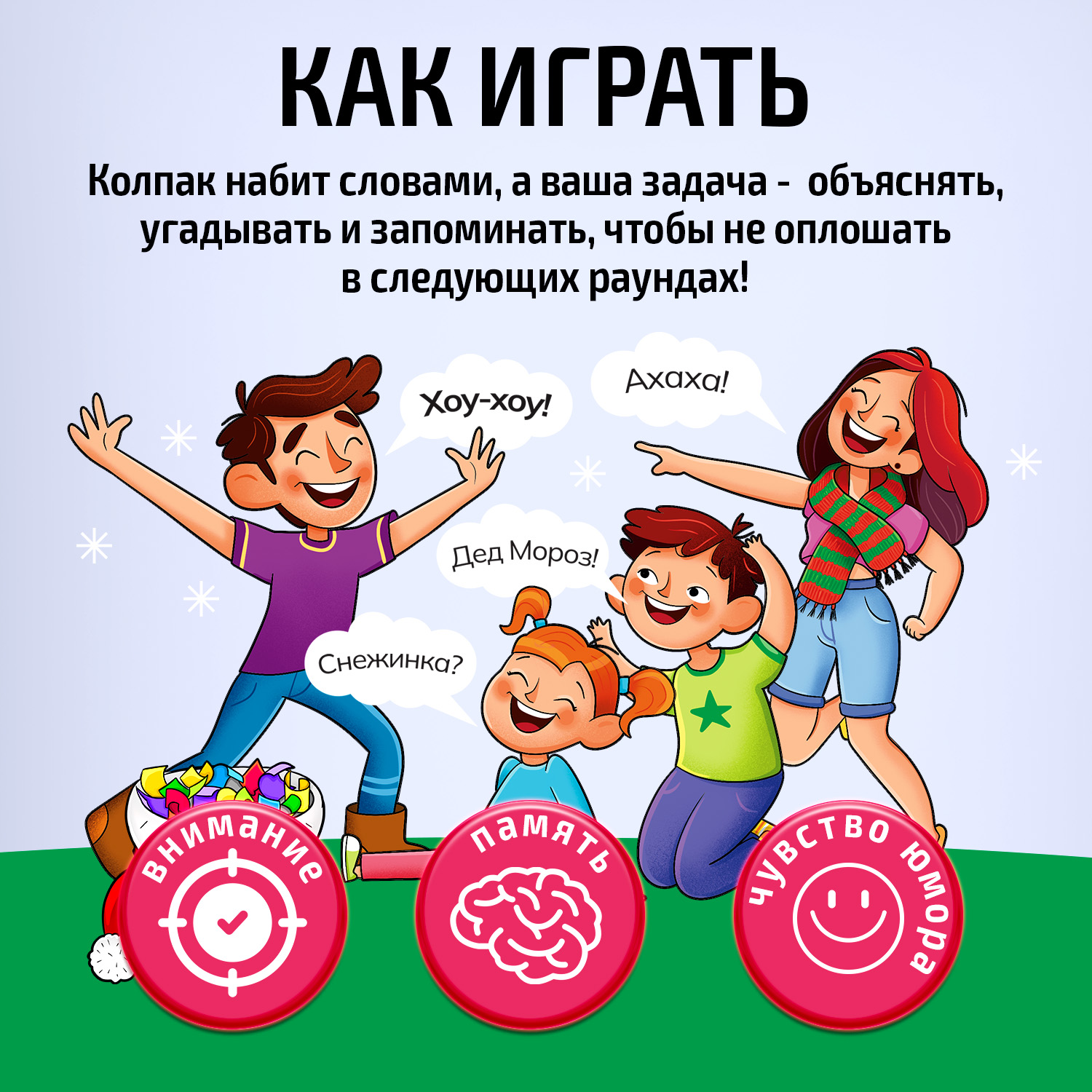 Настольная игра Десятое королевство НГ Полный колпак - фото 3