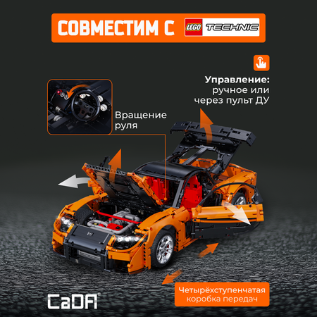 Конструктор CaDa Mazda RX-7 блочный