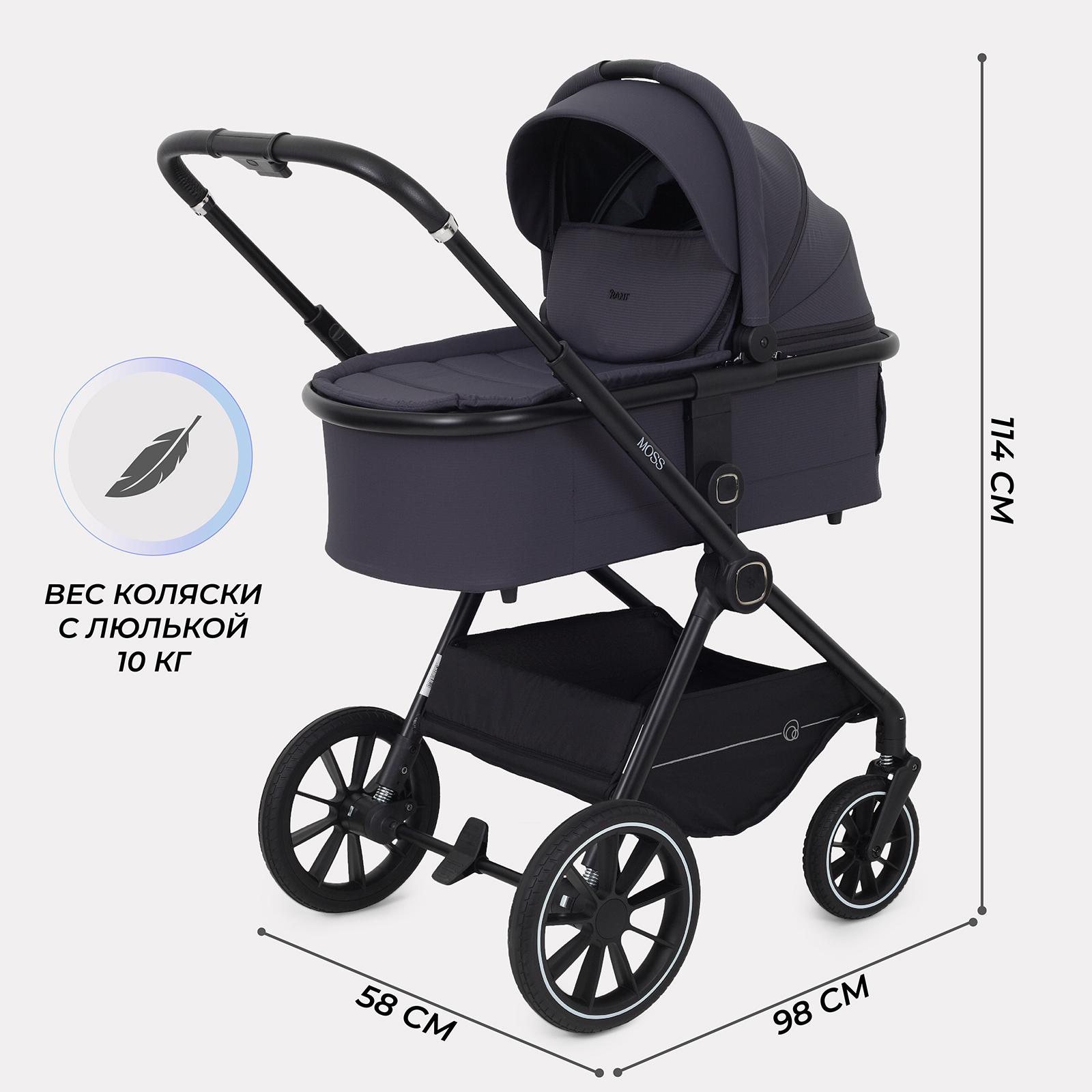 Коляска 2в1 Rant Moss 2 в 1 черный - фото 2