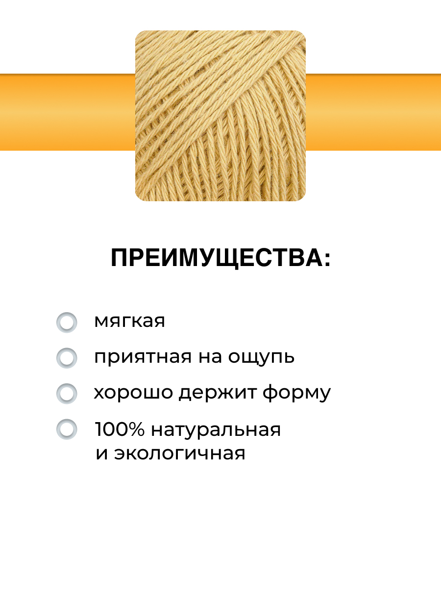 Пряжа для вязания ВЯЗЬ 50г 170м 6шт - фото 2
