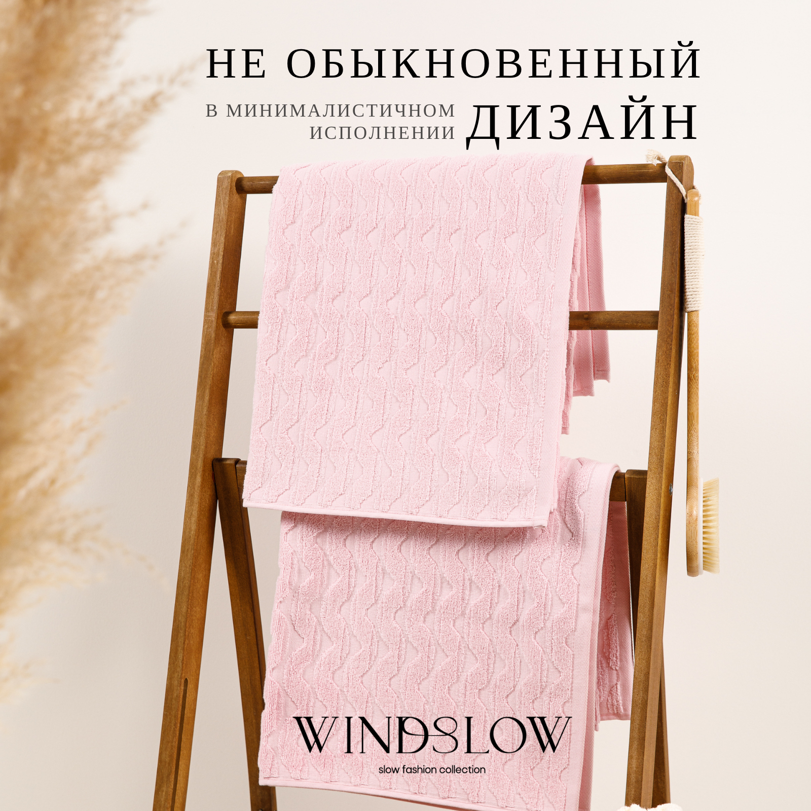 Полотенце WINDSLOW - фото 5
