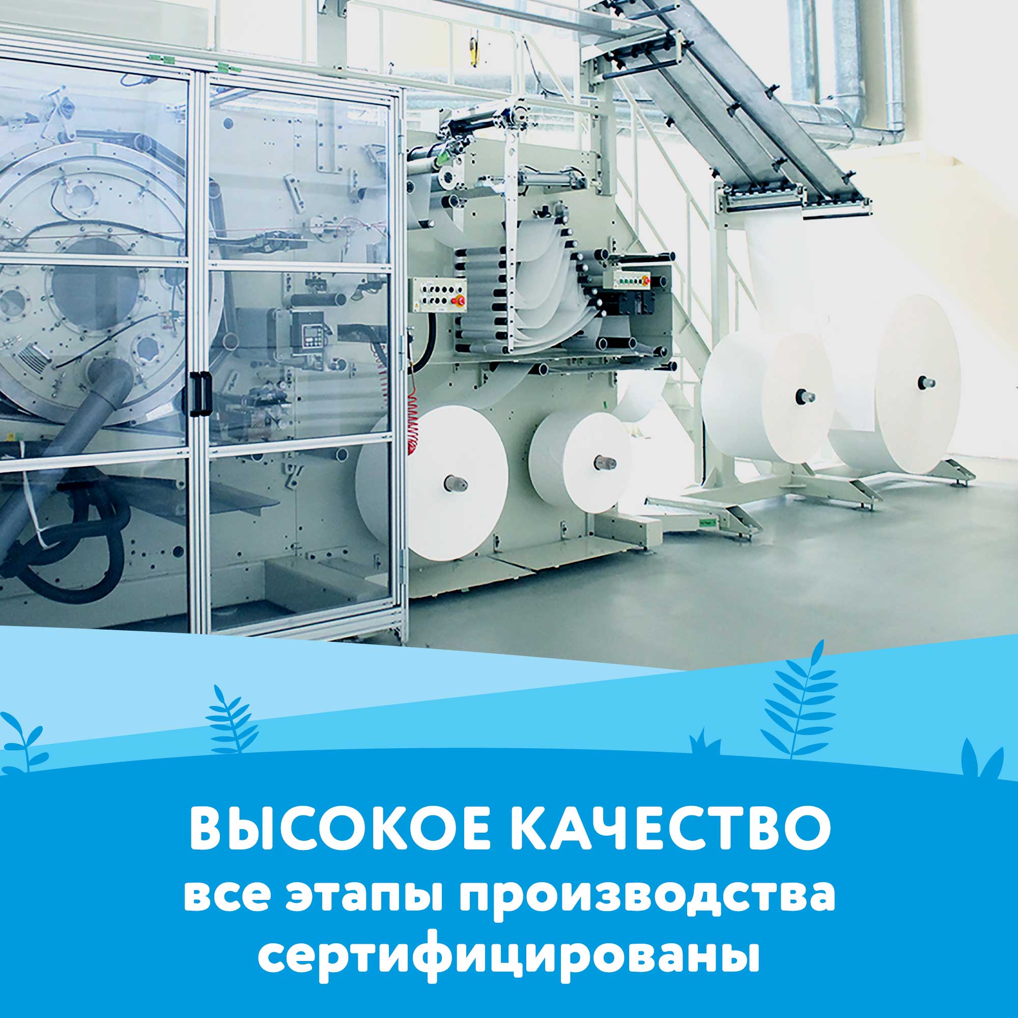 Трусики ВкусВилл L 50 шт. - фото 6