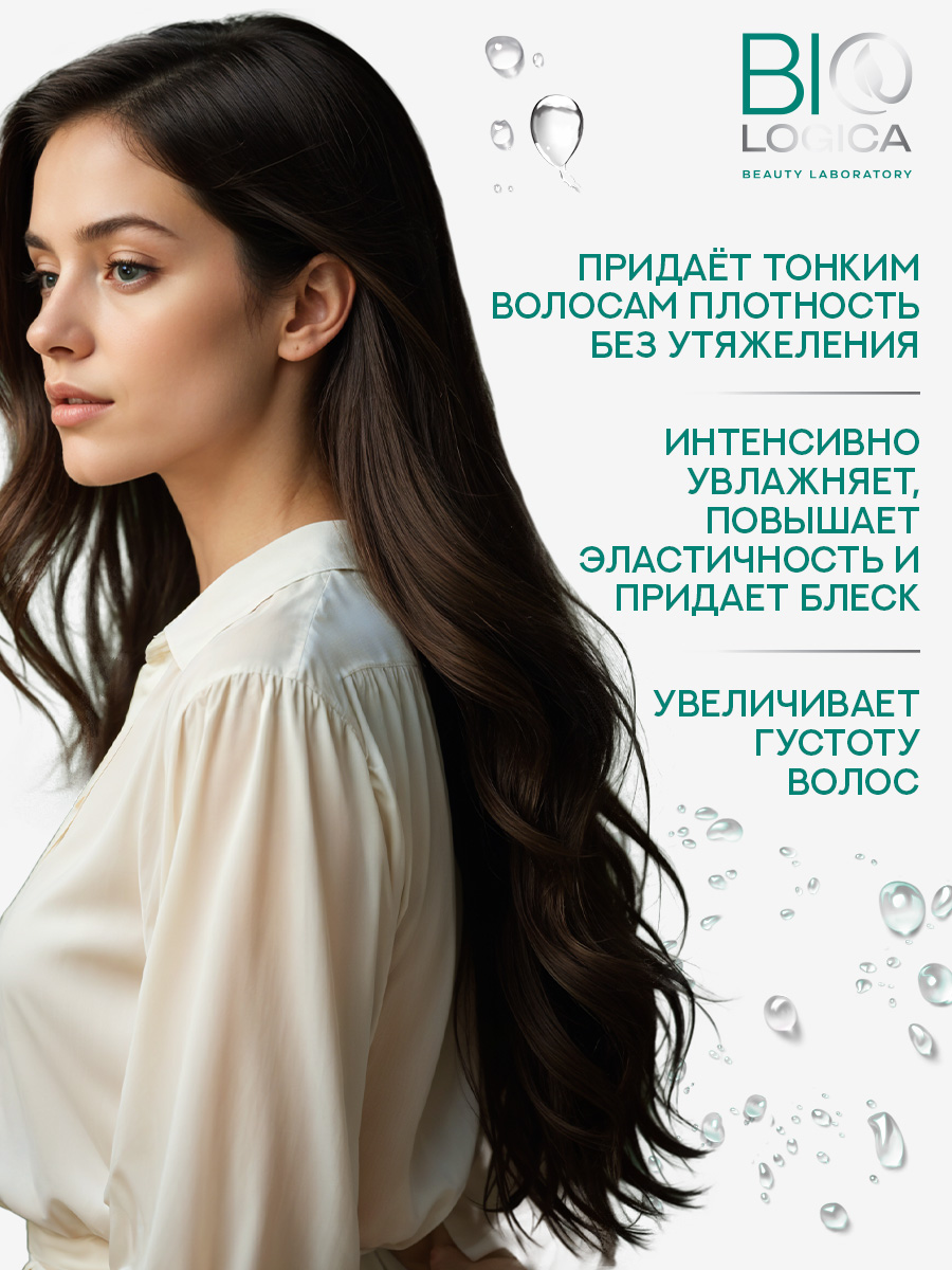 Шампунь Biologica 500 мл - фото 2