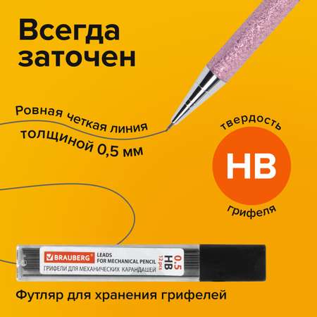 Карандаши Brauberg 12 шт.