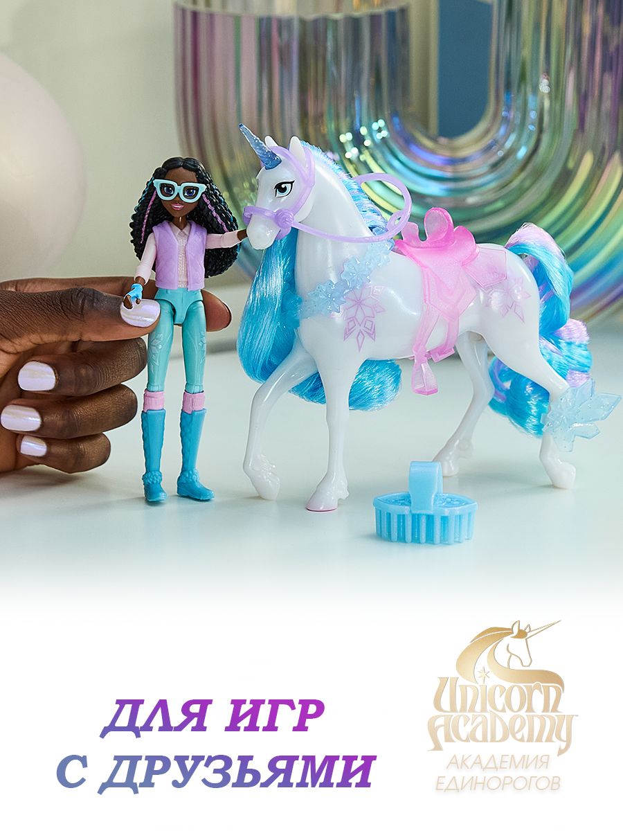 Фигурка Spin Master Единорог Ледышка кукла Лэйла - фото 10