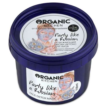 Маска Organic Kitchen 100 мл