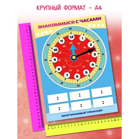 Плакат Hatber