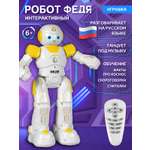 Робот РУ AUTODRIVE Федя