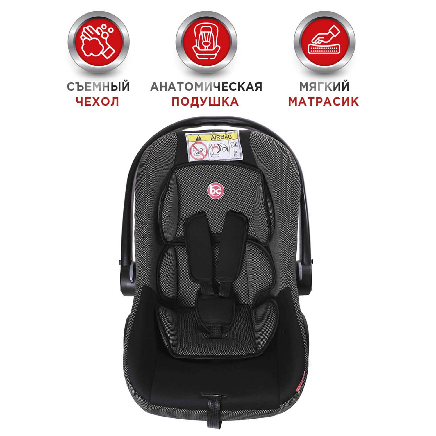 Автокресло BabyCare Lora 0 (0 -13 кг) - фото 7