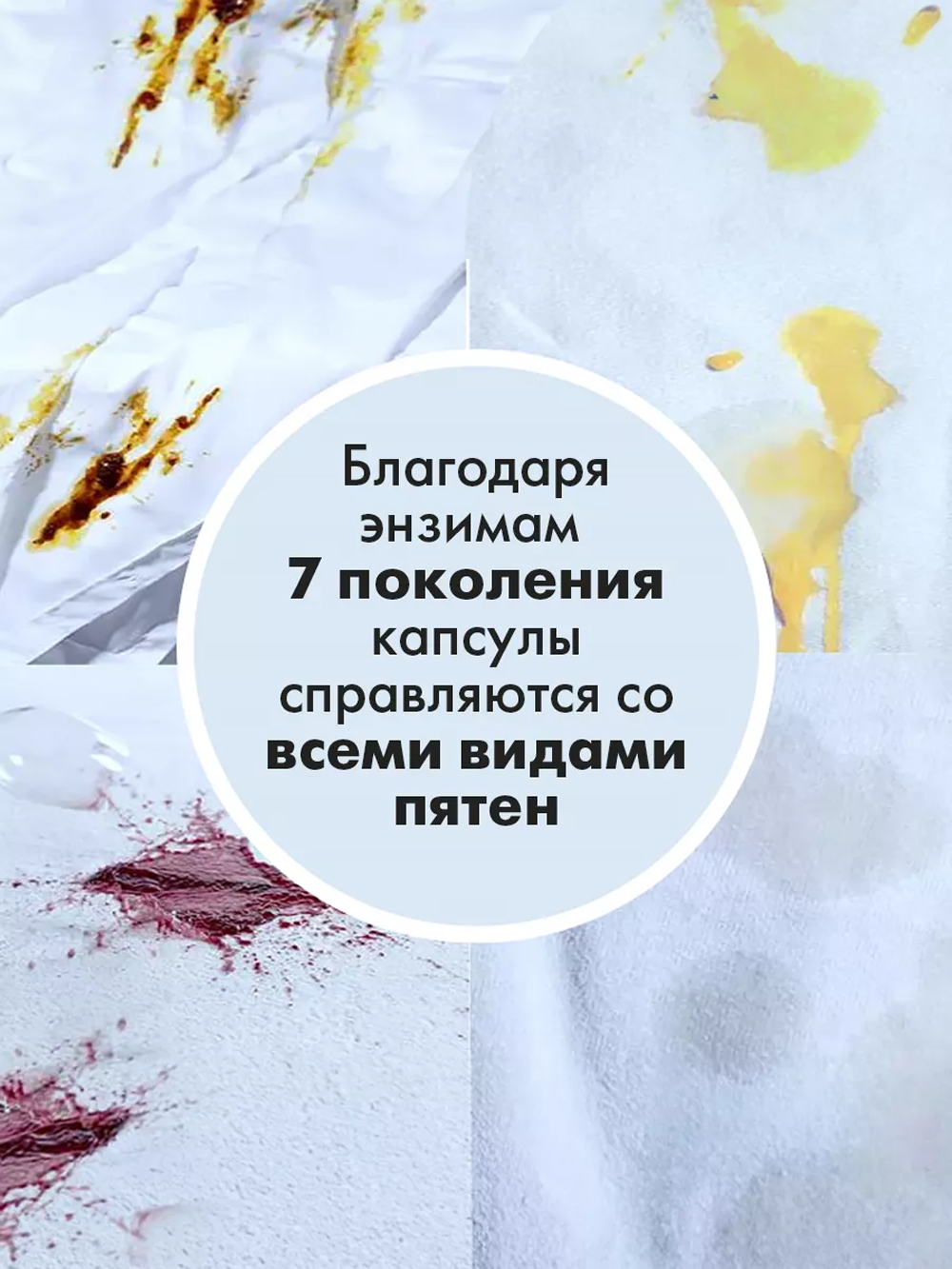 Капсулы для стирки NAMZA Белое 0.16 кг 20 шт. - фото 12