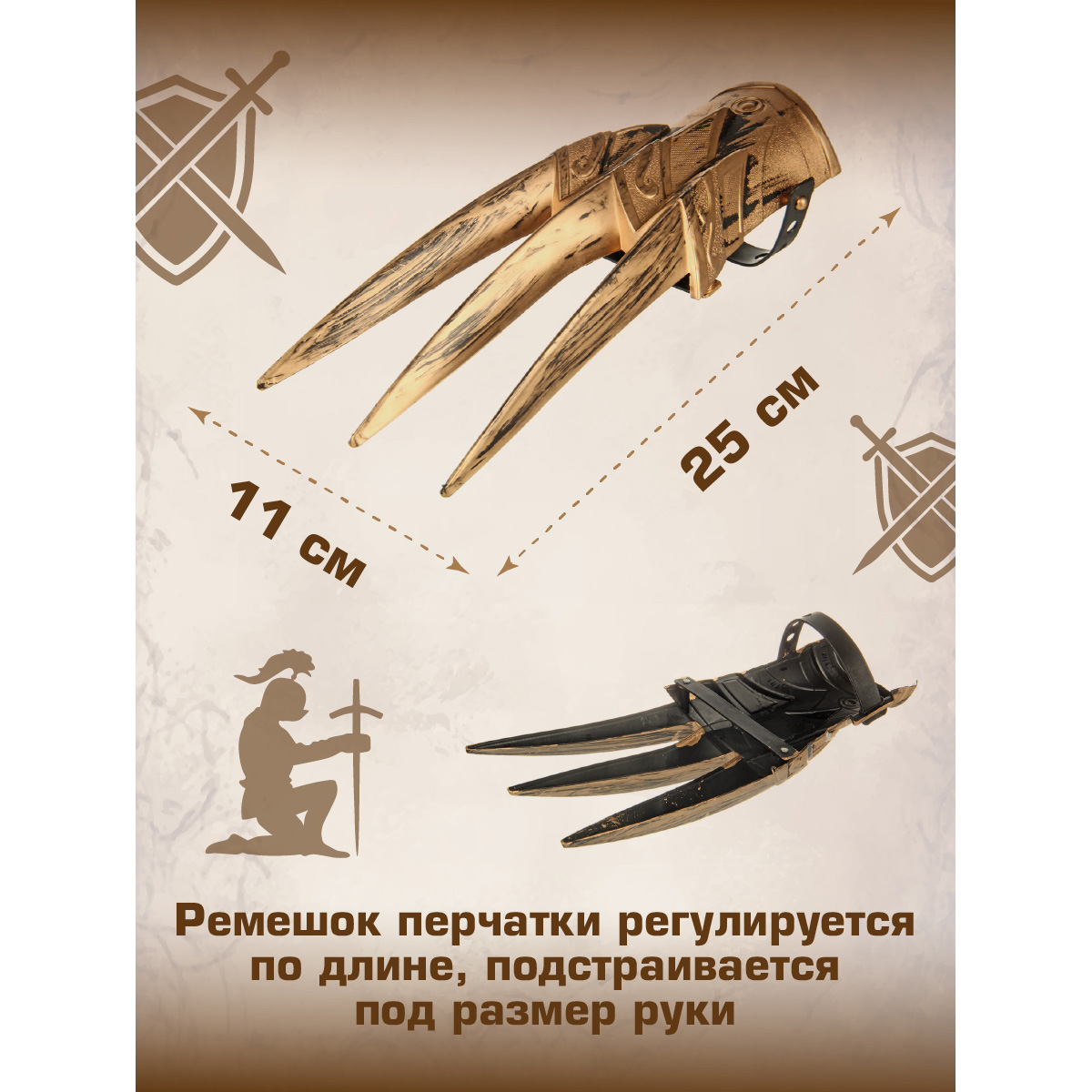 Набор Veld Co Набор воина - доспехи и оружие - фото 2