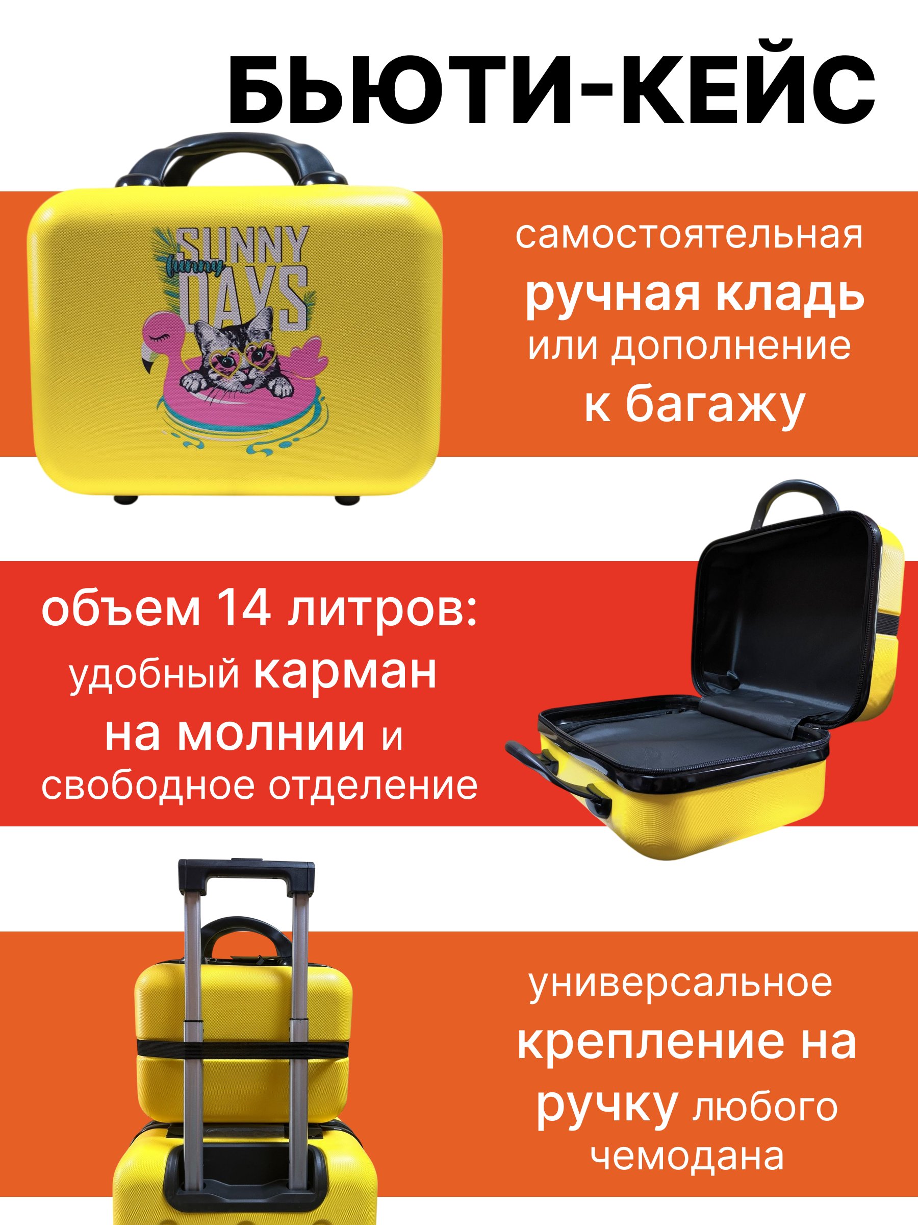 Чемодан LATS Кот - фото 9