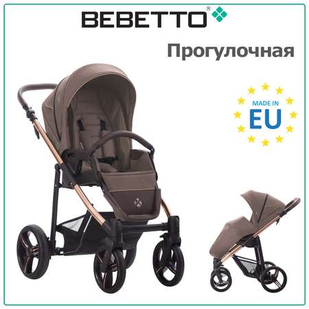 Коляска прогулочная Bebetto Nico Estilo