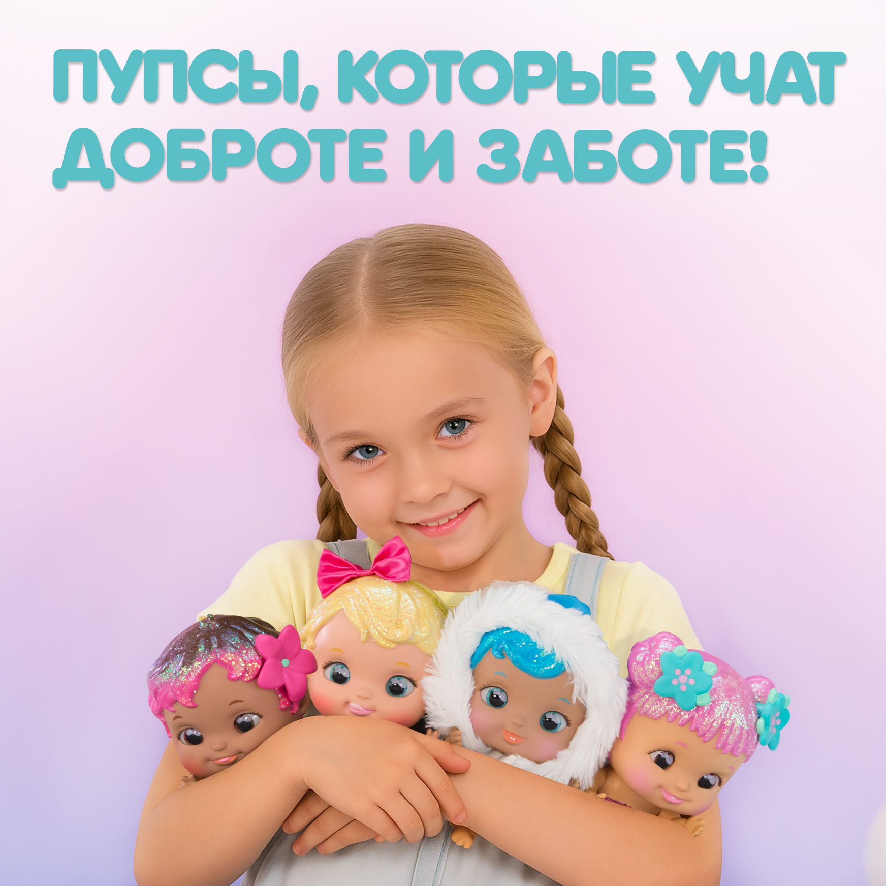 Кукла пупс Wandi-Doos Олаф 17 см с аксессуарами высота 17 см WAD00000 - фото 8