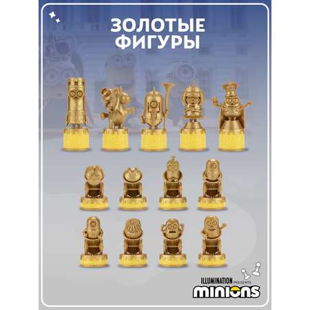 Настольная игра Minions Шахматы Средневековый хаос