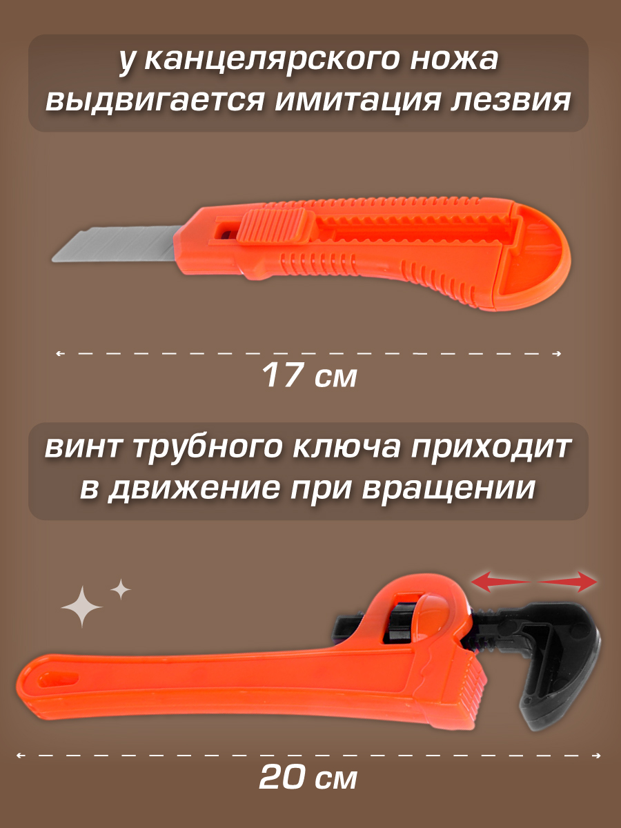 Игрушка Veld Co - фото 8