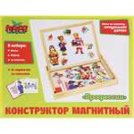 Конструктор Лесная мастерская магнитный