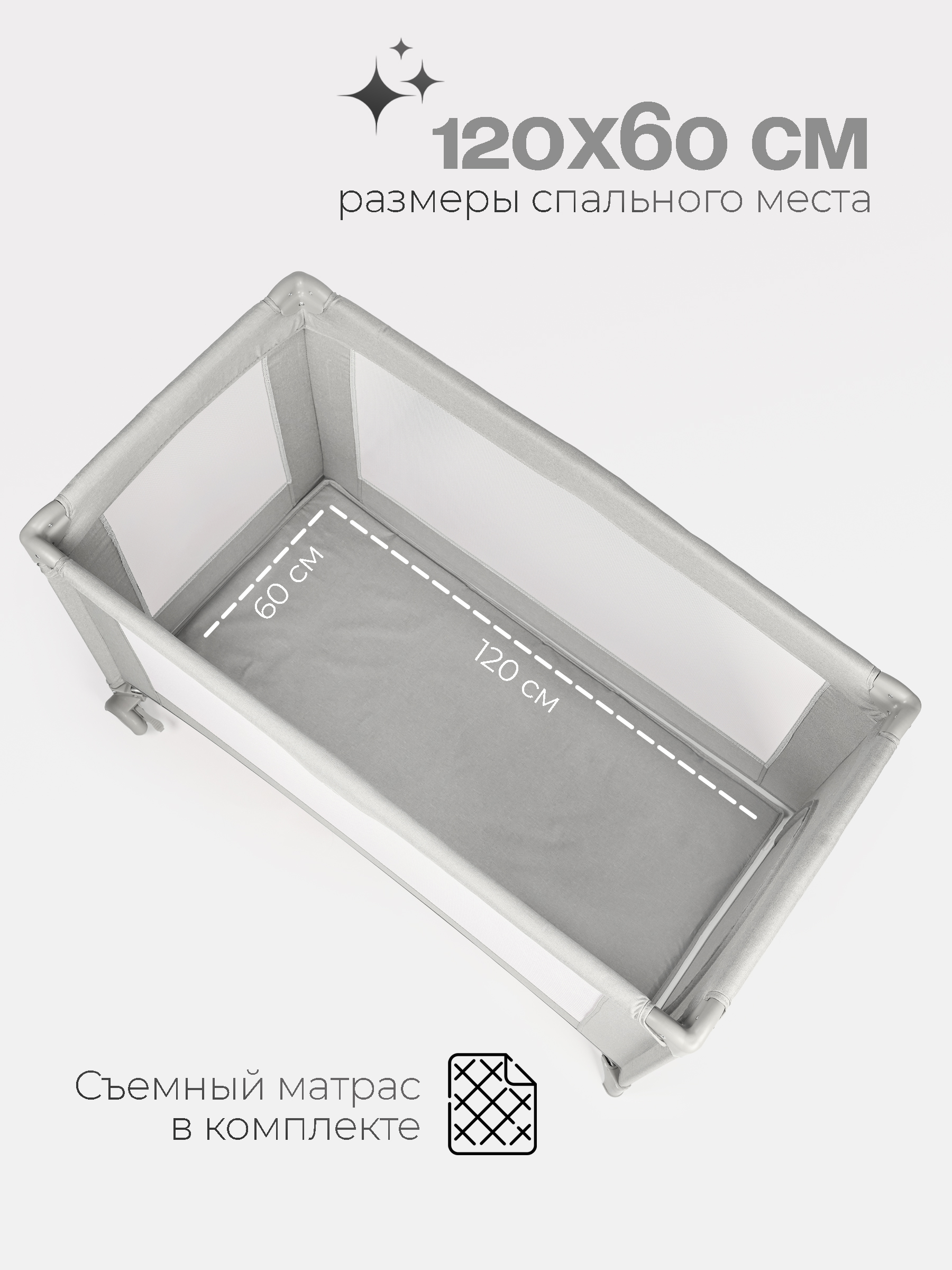 Манеж кровать детский Tomix Play P9001/Grey - фото 8