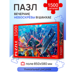 Пазл Рыжий кот классический