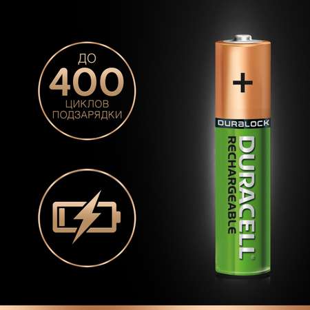 Аккумуляторы Duracell Ni-MH AAA HR03 850mAh 2шт DRC-81472325