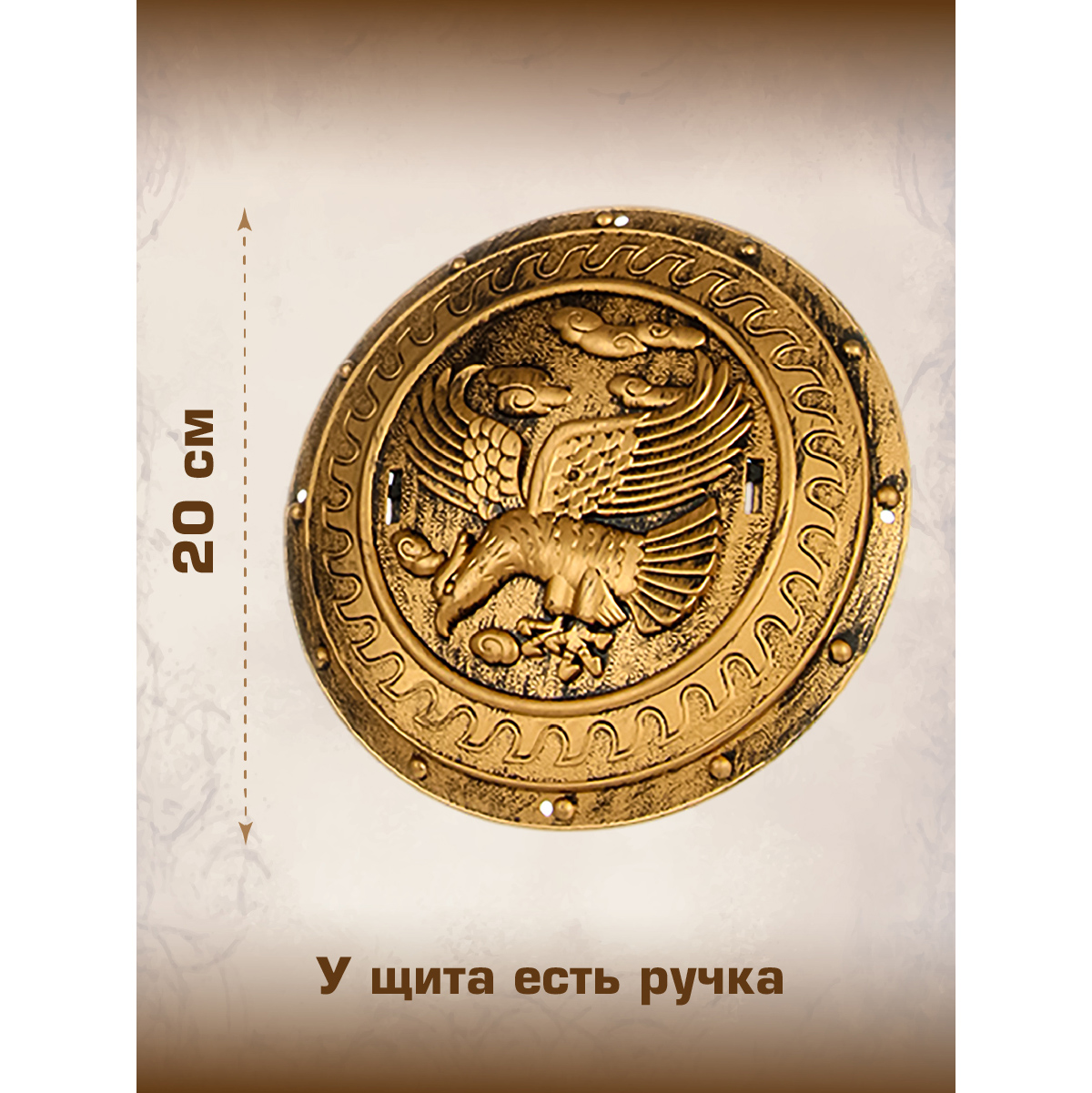 Меч Veld Co - фото 4