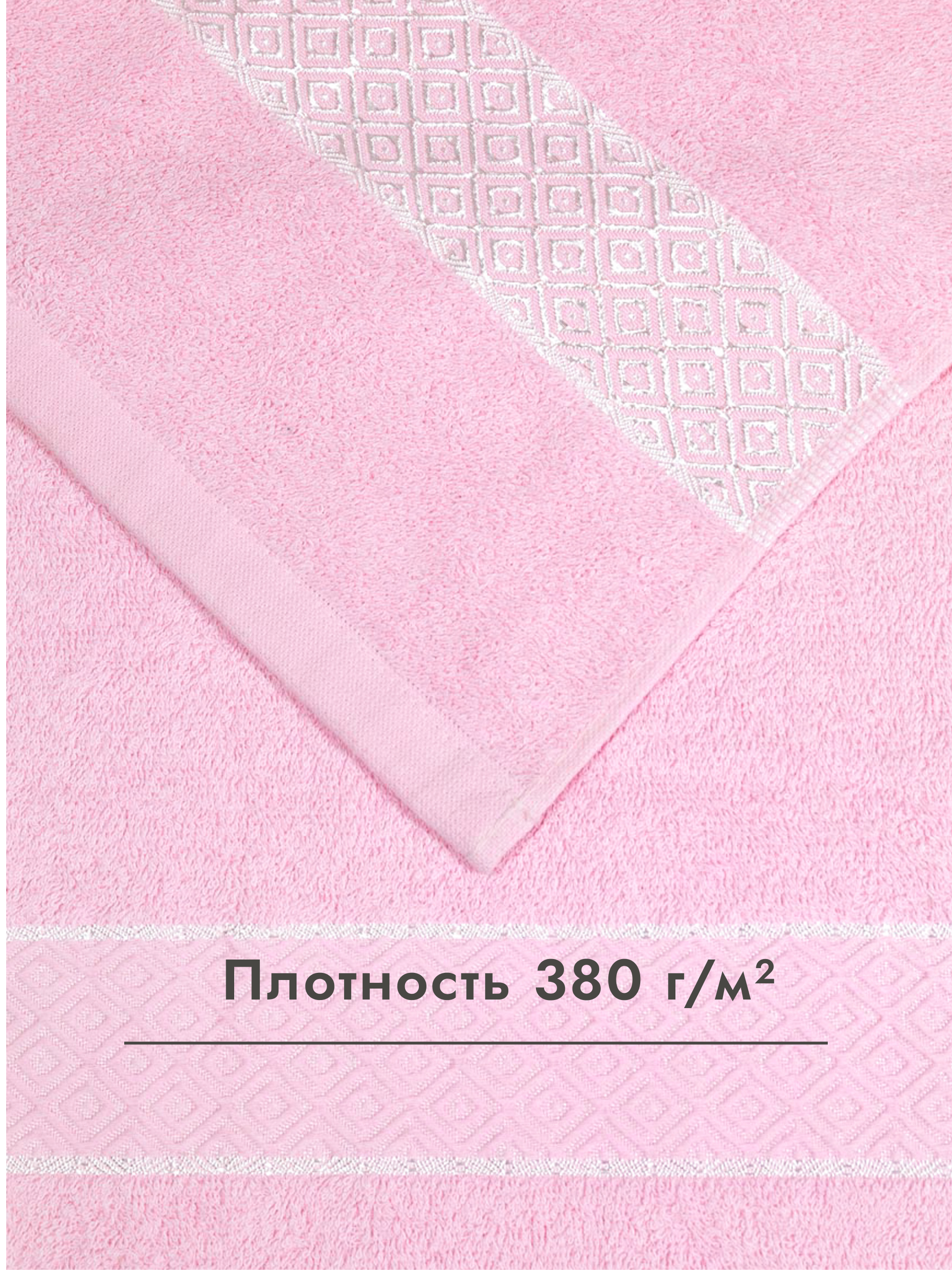 Полотенце Wellness Ева 65 x 130 см - фото 7