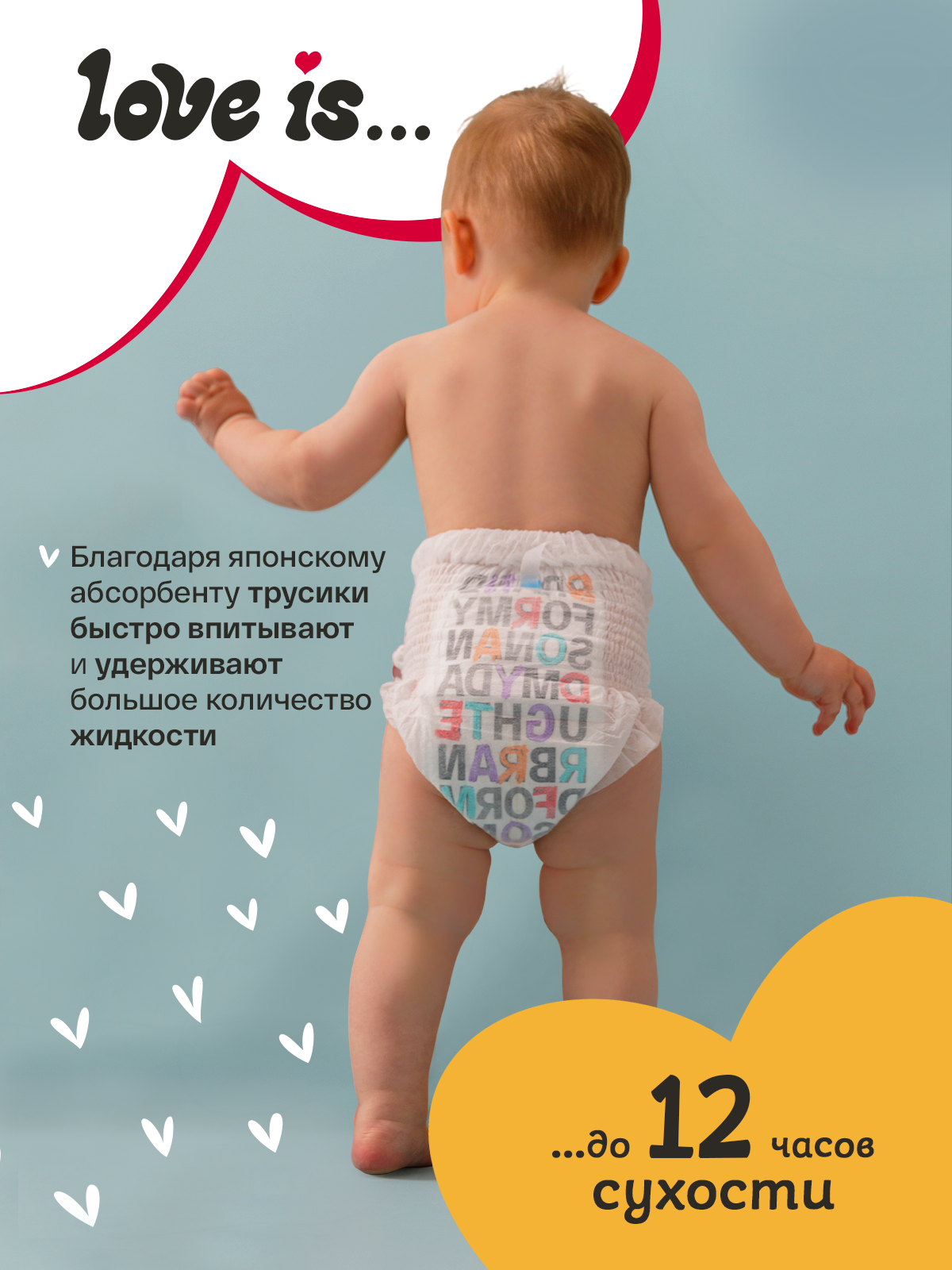 Трусики Brand For My Son ультратонкие 4 (9-14 кг) 40 шт. - фото 5