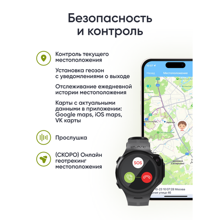 Детские смарт-часы ELARI 4GR M