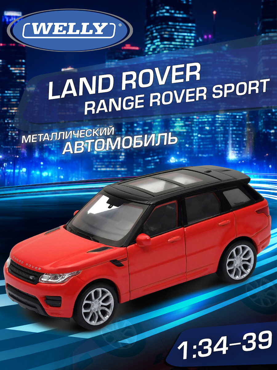 Автомобиль Welly Land Rover Ленд Ровер Рендж Ровер Спорт 1:34 WL_43698W - фото 1