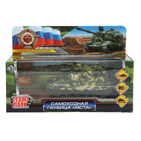 Танк Технопарк