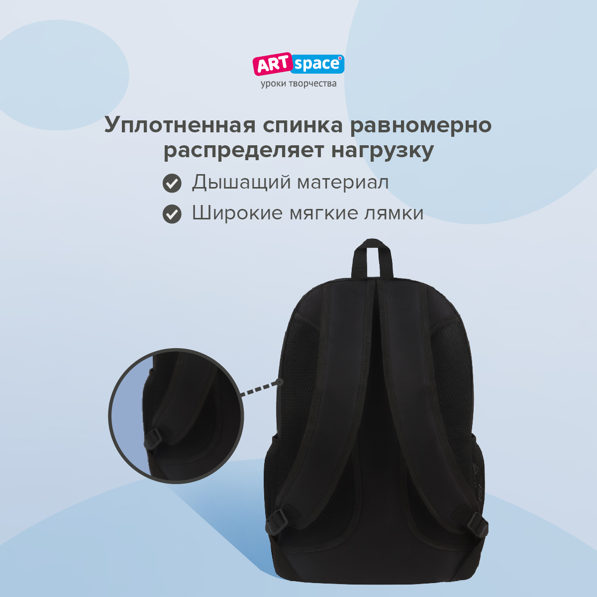 Рюкзак Спейс - фото 9