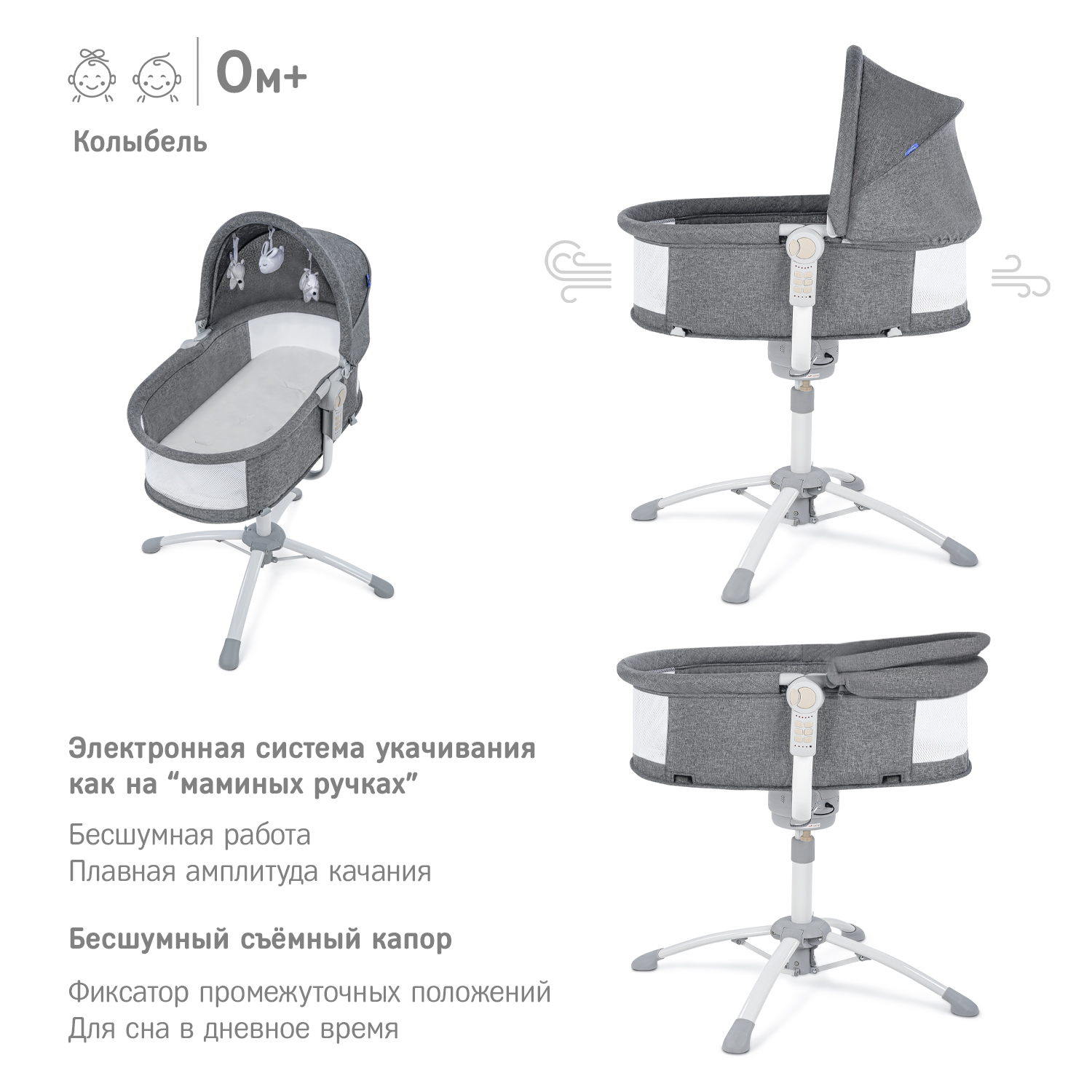 Колыбель SIMPLICITY Elite - фото 5