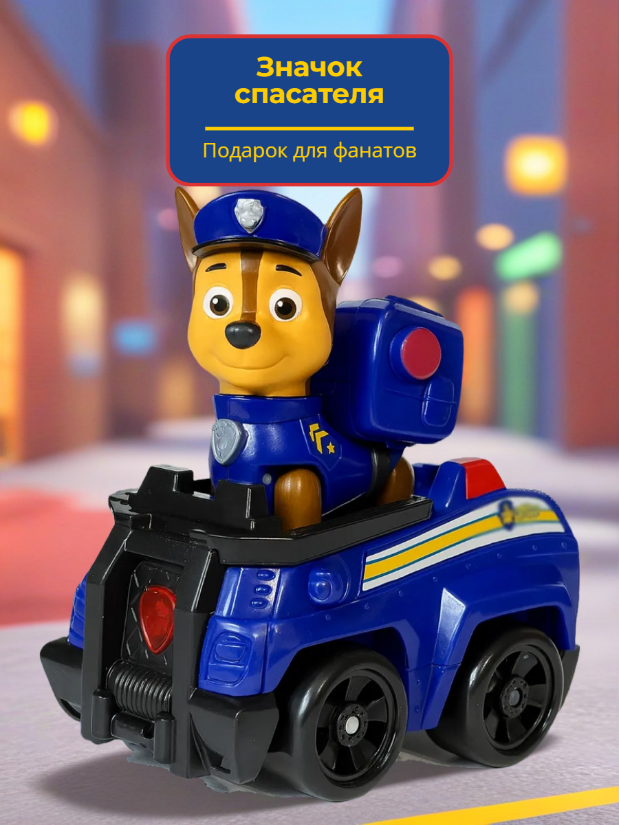 Фигурка ТОТОША Гонщик Щенок на машинке - фото 11